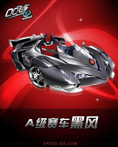 战彻底展现 战彻底展现