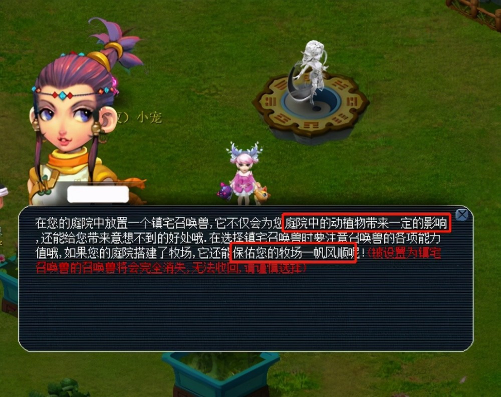 员以最佳状 员以最佳状